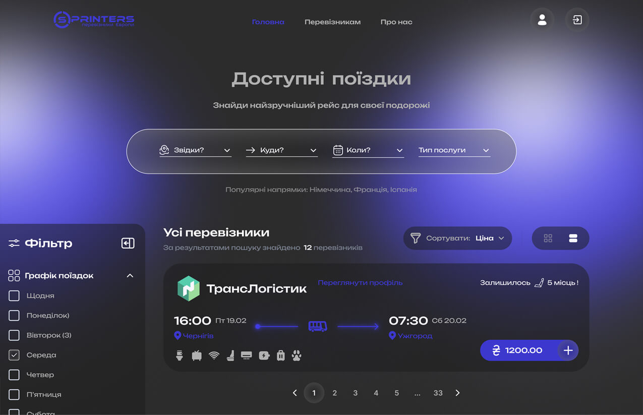 Challenge 6